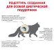 Royal Canin Urinary S/O LP34 для кошек при лечении и профилактике мочекаменной болезни - 1,5 кг