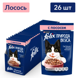Felix Природа вкуса влажный корм для взрослых кошек с лососем, в паучах - 75 г х 26 шт