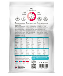 Organix Hepatic сухой диетический корм для взрослых кошек при заболеваниях печени, с курицей - 0,6 кг