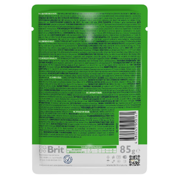 Brit Premium паучи для взрослых кошек с цыпленком кусочки в желе - 85 г х 14 шт