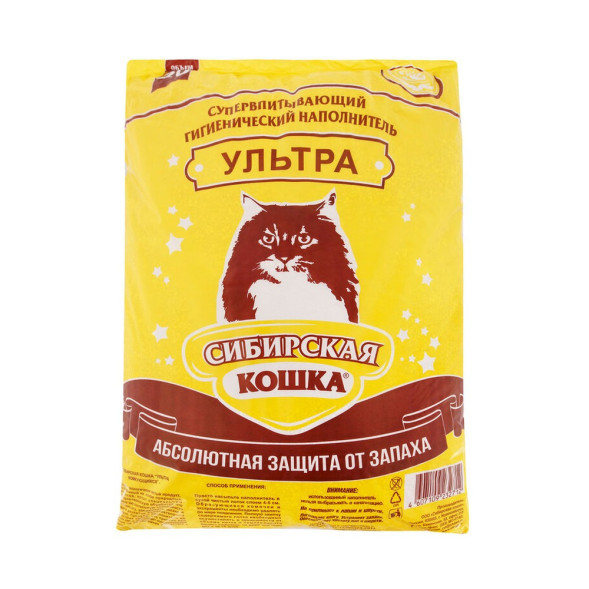 Сибирская Кошка Ультра комкующийся наполнитель для кошачьего туалета (вулканическая глина) - 20 л (14 кг)