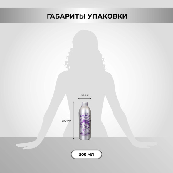 Necon Salmoil Healthy Skin and Shiny Coat Ricetta №5 Superomega лососевое масло для собак и кошек для здоровья кожи и шерсти - 500 мл