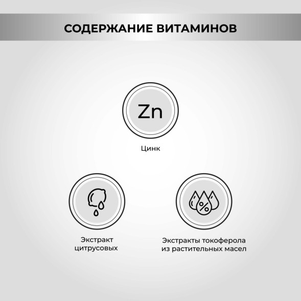 Necon Salmoil Healthy Skin and Shiny Coat Ricetta №5 Superomega лососевое масло для собак и кошек для здоровья кожи и шерсти - 500 мл