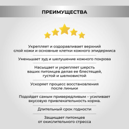 Necon Salmoil Healthy Skin and Shiny Coat Ricetta №5 Superomega лососевое масло для собак и кошек для здоровья кожи и шерсти - 500 мл