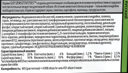 Go! Sensitivities GF Limited Ingredient DF (26/14) сухой беззерновой корм для щенков и взрослых собак с чувствительным пищеварением с индейкой - 9,98 кг