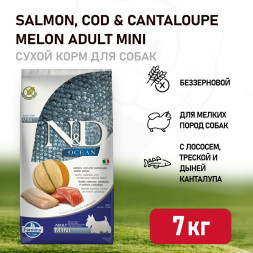 Farmina N&amp;amp;D Ocean Dog Salmon, Codfish &amp;amp; Cantaloupe Melon Adult Mini сухой беззерновой корм для взрослых собак мелких пород с лососем, треской и дыней - 7 кг