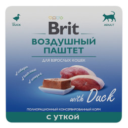 Brit воздушный паштет для взрослых кошек с уткой - 100 г х 14 шт