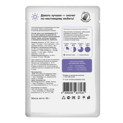 Organix паучи для стерилизованных кошек с чувствительным пищеварением, с курицей в соусе - 85 г x 25 шт