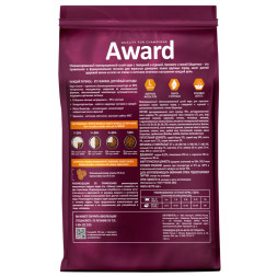 AWARD Indoor Big Cats сухой корм для взрослых домашних кошек крупных пород, с говядиной, курицей, брокколи и юккой Шидигера - 400 г