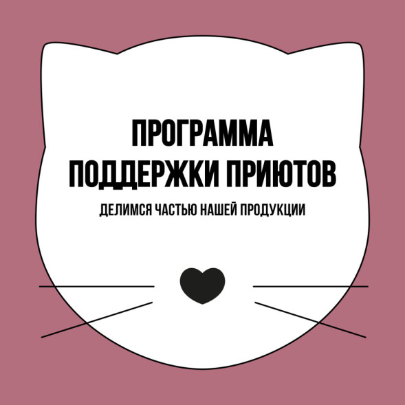 BOWL WOW сухой корм для стерилизованных кошек, с индейкой и свеклой - 8 кг