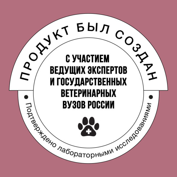 BOWL WOW сухой корм для стерилизованных кошек, с индейкой и свеклой - 8 кг