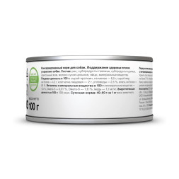 Organix Preventive Line Hepatic диетические консервы для взрослых собак для поддержания здоровья печени с говядиной - 100 г x 24 шт