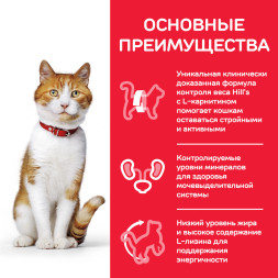 Влажный корм Hills Science Plan для молодых стерилизованных кошек и кастрированных котов, пауч с индейкой в соусе - 85 г х 12 шт