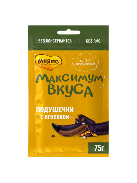Мнямс «Максимум вкуса» лакомство для собак подушечки с ягненком - 75 г