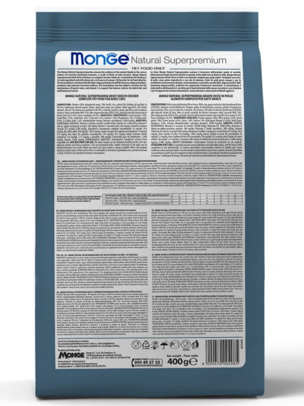 Monge Cat Monoprotein Sterilised сухой корм для стерилизованных кошек с форелью 400 г