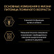 Pro Plan Cat Senior 7+ Sterilised сухой корм для стерилизованных кошек старше 7 лет с индейкой - 10 кг