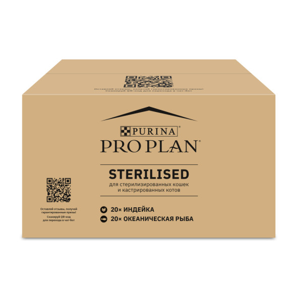 Purina Pro Plan набор паучей для взрослых стерилизованных кошек, вкусные кусочки с индейкой в желе, вкусные кусочки с океанической рыбой в желе - 85 г х 40 шт