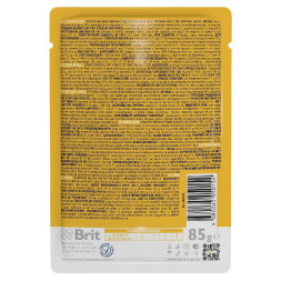 Brit Premium паучи для взрослых кошек с тунцом кусочки в желе - 85 г х 14 шт