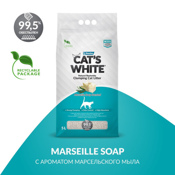 Cats White Marseille soap наполнитель комкующийся для кошачьего туалета с ароматом марсельского мыла - 5 л