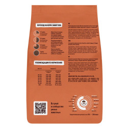 Smart Dog сухой корм для взрослых собак крупных пород с индейкой - 3 кг