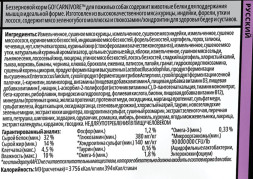 Go! Carnivore GF Chicken, Turkey+Duck Senior Recipe DF (32/14) сухой беззерновой корм для пожилых собак всех пород с 4 видами мяса: индейка, курица, лосось, утка - 9,98 кг