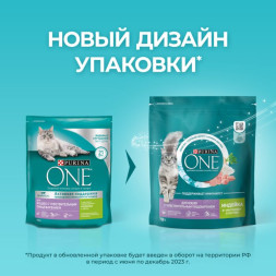Сухой корм для взрослых кошек Purina ONE® при чувствительном пищеварении, с индейкой и рисом, 750 г