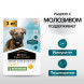 Сухой корм PRO PLAN ACTI PROTECT, для щенков мелких и карликовых пород с чувствительным пищеварением, с высоким содержанием ягненка, 3кг