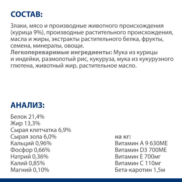 Сухой диетический корм для собак Hills Prescription Diet Gastrointestinal Biome при расстройствах пищеварения и для заботы о микробиоме кишечника, c курицей, -10 кг