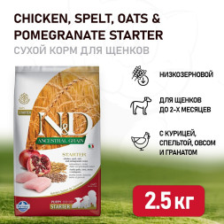 Farmina N&amp;amp;D Ancestral Grain Dog Chicken &amp;amp; Pomegranate Starter Puppy сухой низкозерновой корм для щенков до 2 месяцев с курицей и гранатом - 2,5 кг