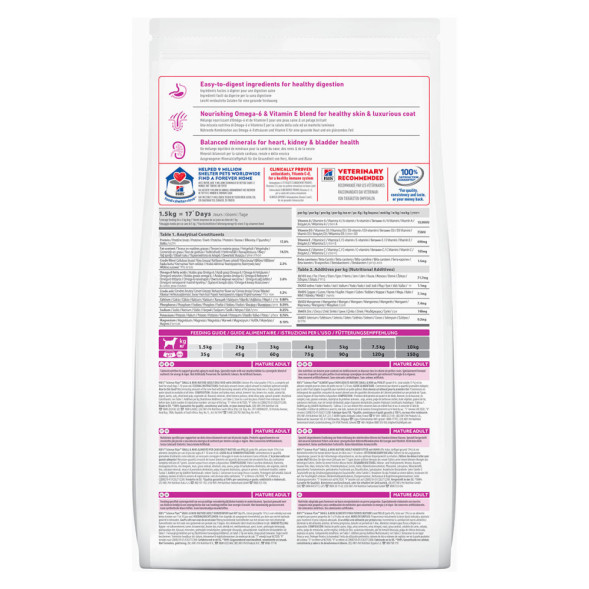 Сухой корм Hills Science Plan для пожилых собак (7+) мелких пород для поддержания активности и здоровья желудочно-кишечного тракта, с курицей - 300 г