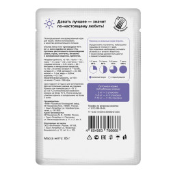 Organix паучи для стерилизованных кошек с чувствительным пищеварением, с индейкой в соусе - 85 г x 25 шт