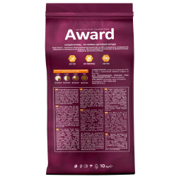 AWARD Indoor Big Cats сухой корм для взрослых домашних кошек крупных пород, с говядиной, курицей, брокколи и юккой Шидигера - 10 кг