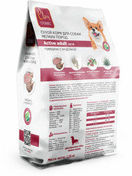 Clan Classic Active 25/16 сухой корм для активных взрослых собак мелких пород с говядиной и индейкой - 1,25 кг