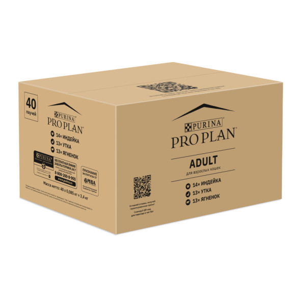 Purina Pro Plan набор паучей для взрослых кошек вкусные кусочки с индейкой в желе, нежные кусочки с уткой в соусе, вкусные кусочки с ягненком в желе - 85 г х 40 шт