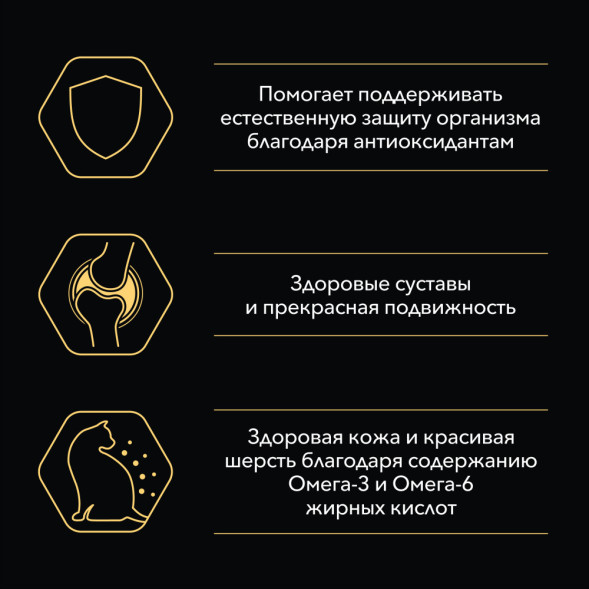 Purina Pro Plan набор паучей для взрослых кошек вкусные кусочки с индейкой в желе, нежные кусочки с уткой в соусе, вкусные кусочки с ягненком в желе - 85 г х 40 шт