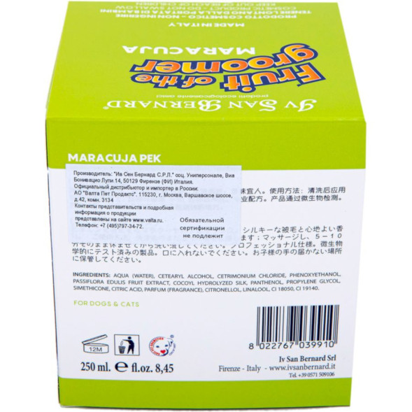 Iv San Bernard Fruit of the Grommer Maracuja Восстанавливающая маска для длинной шерсти с протеинами 250 мл