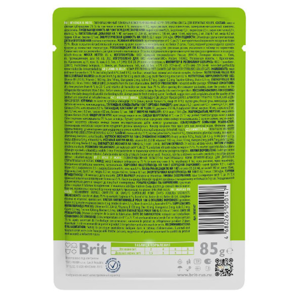 Brit Premium паучи для взрослых кошек с ягненком кусочки в желе - 85 г х 14 шт