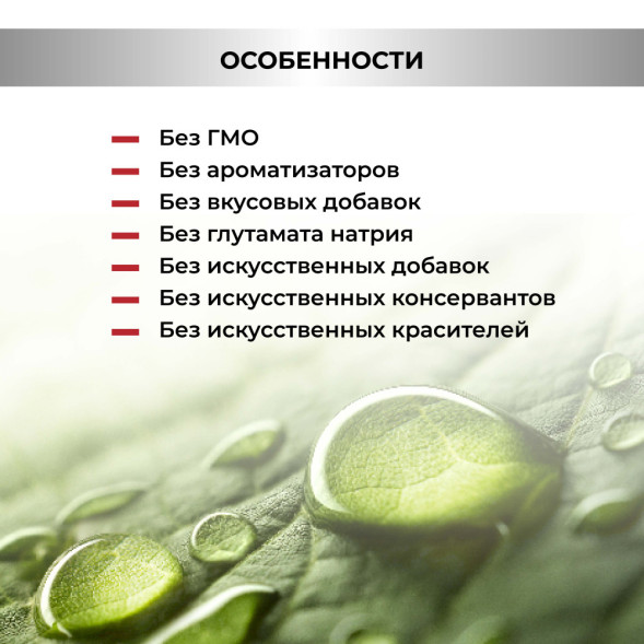 Necon Salmoil Odor Control Ricetta №4 лососевое масло для собак и кошек для уменьшения неприятного запаха из ротовой полости - 500 мл