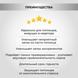 Necon Salmoil Odor Control Ricetta №4 лососевое масло для собак и кошек для уменьшения неприятного запаха из ротовой полости - 500 мл