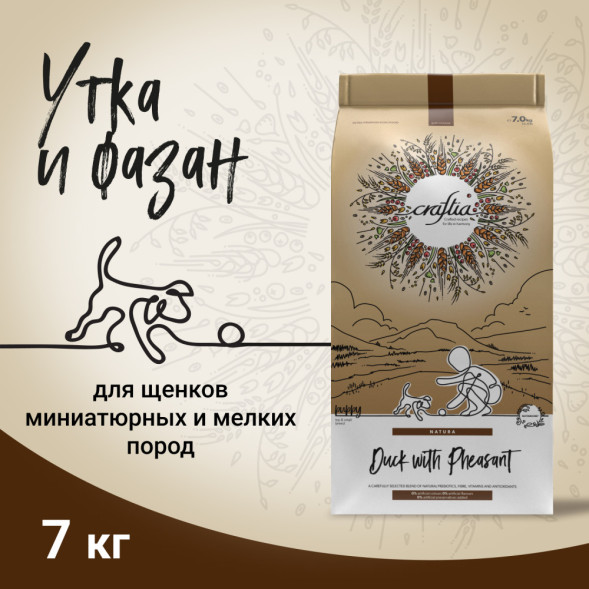 CRAFTIA NATURA сухой корм для щенков миниатюрных и мелких пород с уткой и фазаном - 7 кг