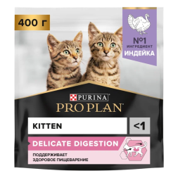 Сухой корм для котят Pro Plan Delicate при чувствительном пищеварении с индейкой 400 г
