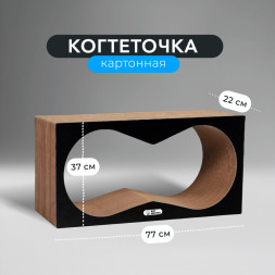 КотМатрос Аквариум когтеточка из картона с картонным ободком, черный - 77 x 37 x 22 см