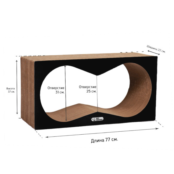 КотМатрос Аквариум когтеточка из картона с картонным ободком, черный - 77 x 37 x 22 см