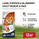 Farmina N&amp;amp;D Pumpkin Dog Grain Free Lamb &amp;amp; Blueberry Adult Medium &amp;amp; Maxi сухой беззерновой корм для взрослых собак средних и крупных пород с ягненком, черникой и тыквой - 12 кг