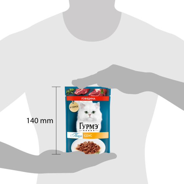 Гурмэ Перл Нежное филе влажный корм для кошек, с говядиной в соусе - 75 г х 26 шт