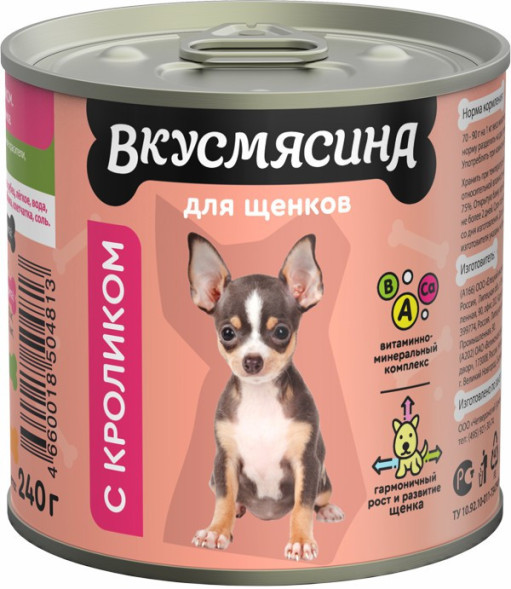 ВКУСМЯСИНА влажный корм для щенков с кроликом, в консервах - 240 г х 12 шт