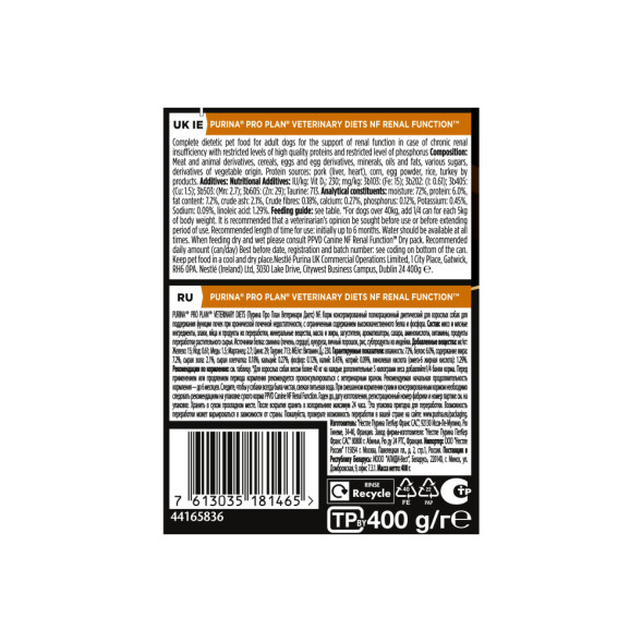 Pro Plan Veterinary NF Renal Function влажный корм для взрослых собак при патологии почек - 400 г х 12 шт