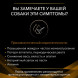 Pro Plan Veterinary NF Renal Function влажный корм для взрослых собак при патологии почек - 400 г х 12 шт