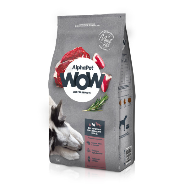 AlphaPet WOW Superpremium полнорационный сухой корм для взрослых собак средних пород с говядиной и сердцем - 15 кг