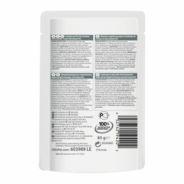 Влажный корм Hills Science Plan для молодых стерилизованных кошек и кастрированных котов, пауч с лососем в соусе - 85 г x 12 шт